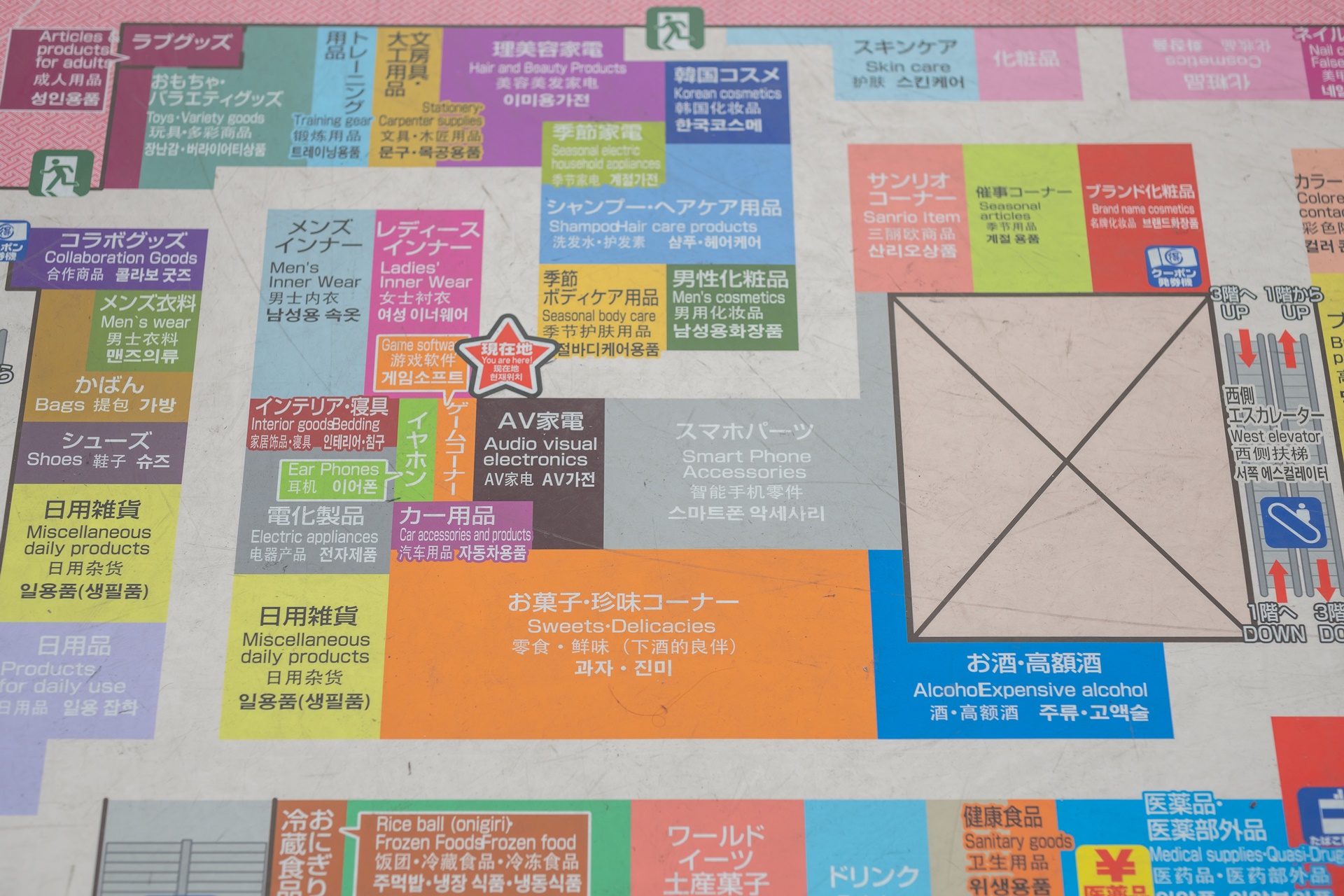 #교토여행
#교토쇼핑
#일본쇼핑
#돈키호테할인쿠폰
#일본여행할인쿠폰
#교토쇼핑리스트
#돈키호테쇼핑리스트
#교토쇼핑몰
#교토돈키호테
#돈키호테면세
#교토역