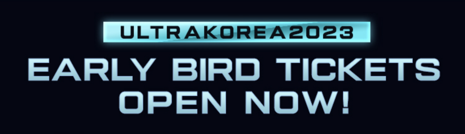 울트라코리아umfkorea2023