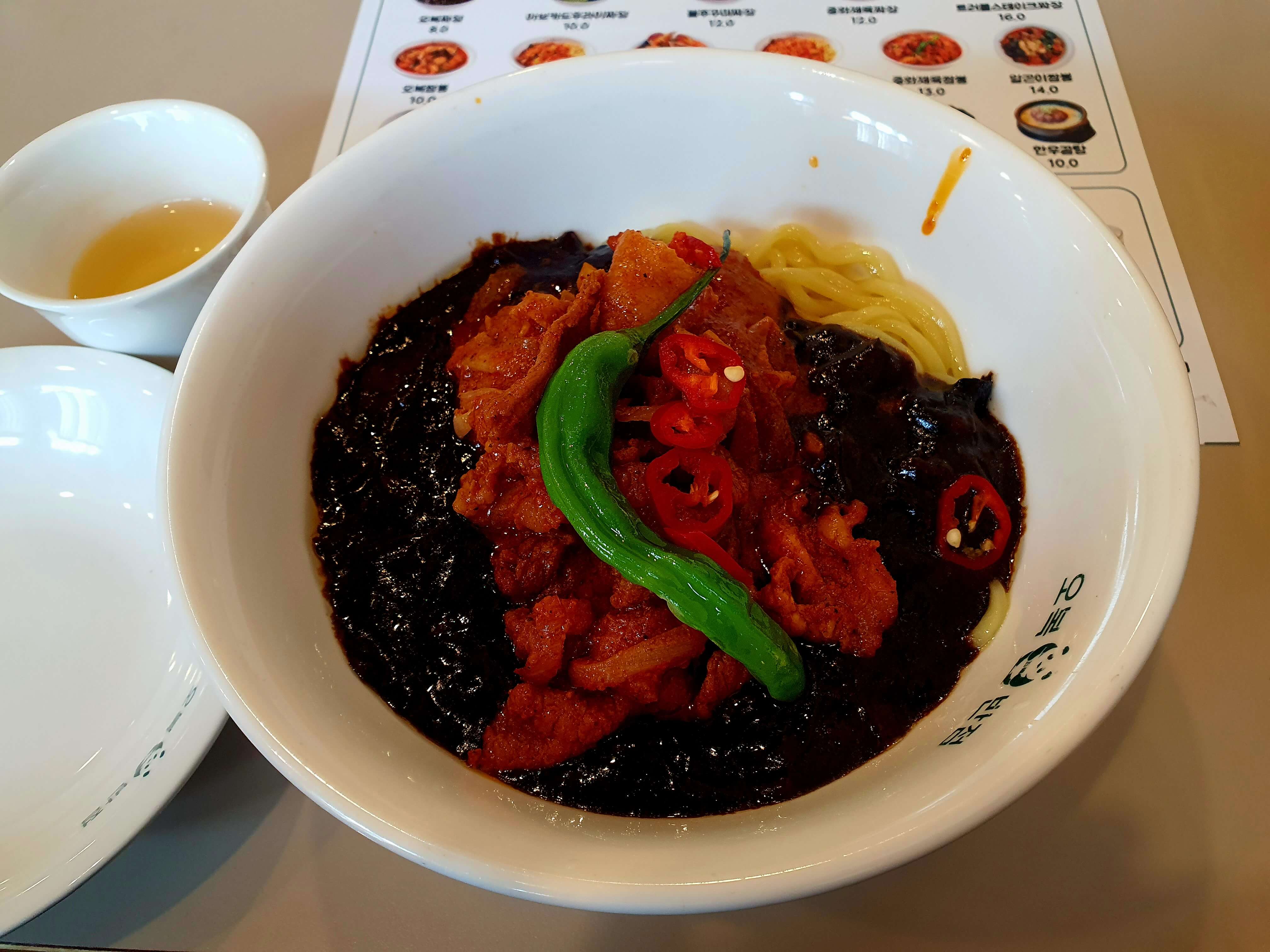 오복반점