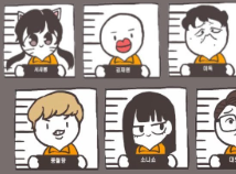 감옥탈출 리마스터 사이트 소개