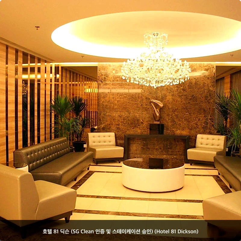 호텔 81 딕슨 (SG Clean 인증 및 스테이케이션 승인) (Hotel 81 Dickson)_4