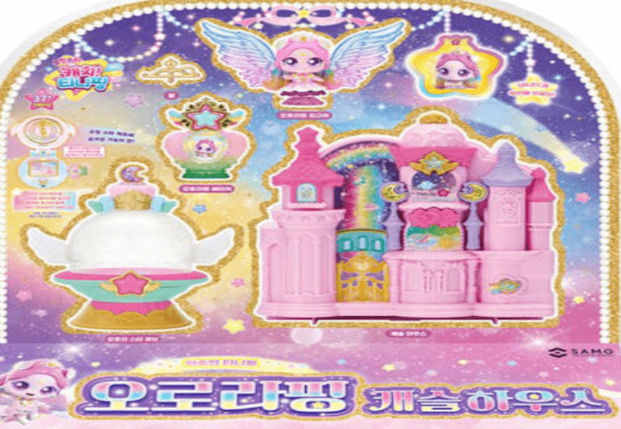 오로라핑 캐슬하우스 구매방법 솔직후기