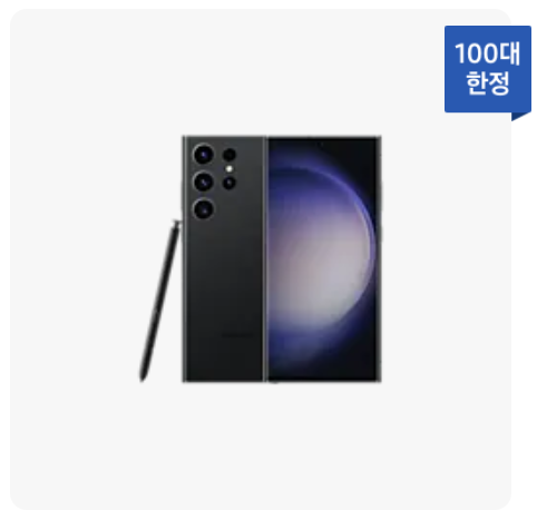 2024 삼세페 할인품목