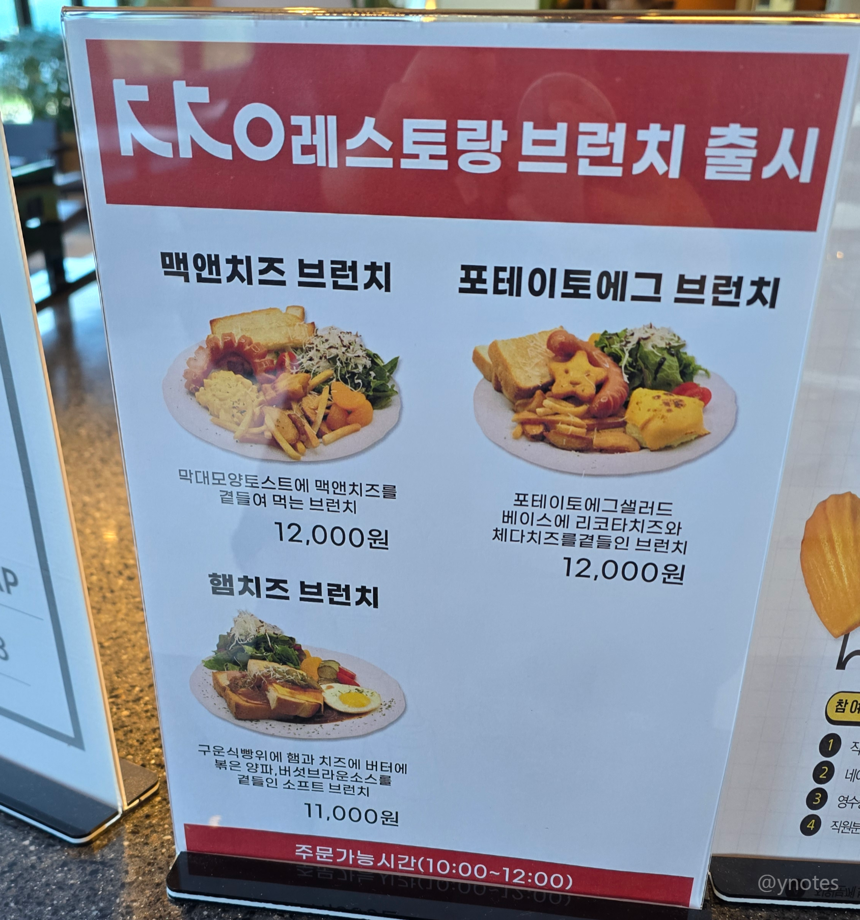 KKO pati (꼬파티) 시흥장곡점 메뉴
