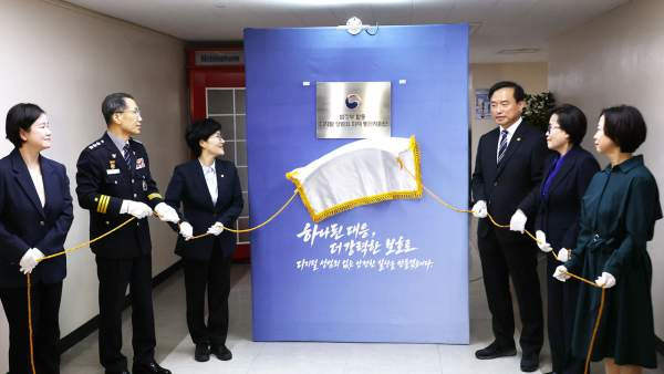 범정부 통합지원단 이용방법: 디지털성범죄 '삭제부터 수사까지' 한 번에!