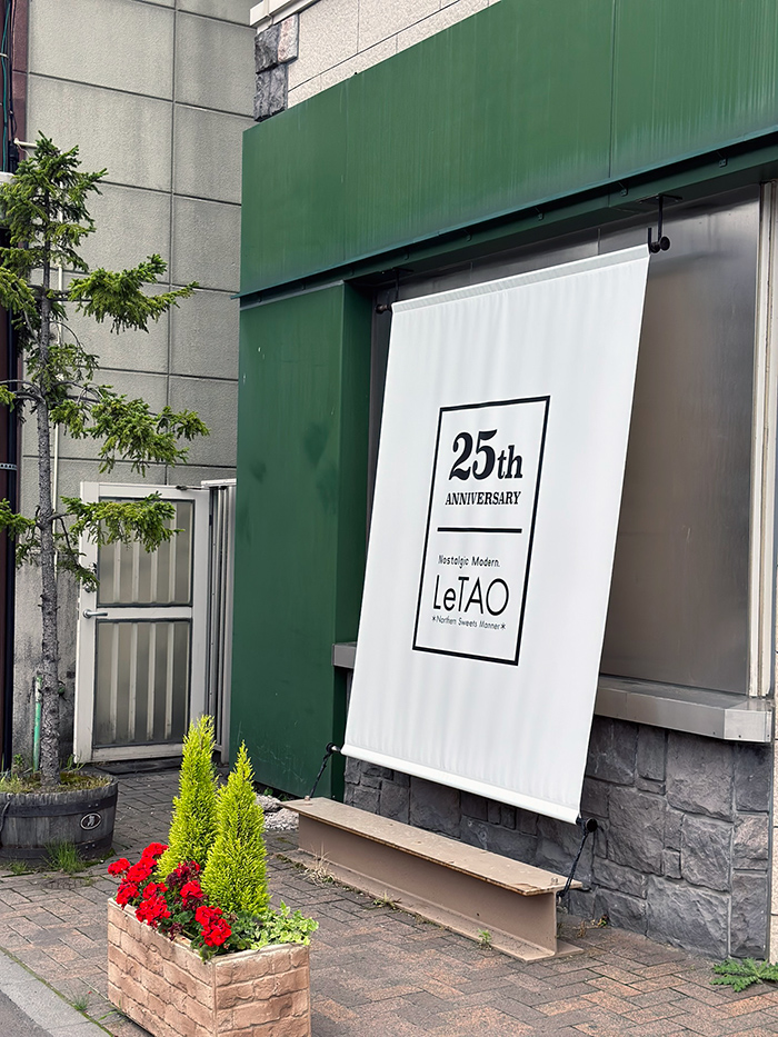 삿포로 오타루 카페 추천 디저트가 맛있는 르타오 본점