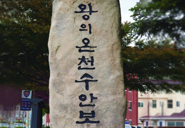 충주 가볼만한곳 베스트10