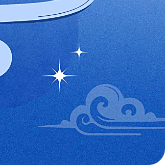 2025년 신년운세