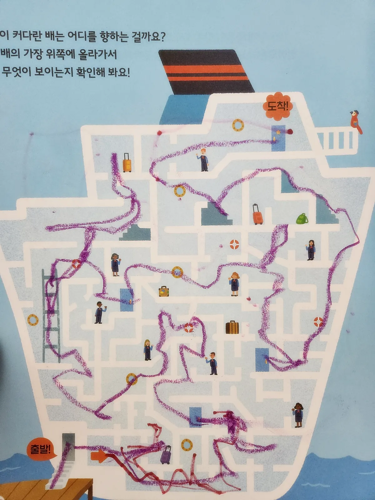 미로찾기3-미로-배