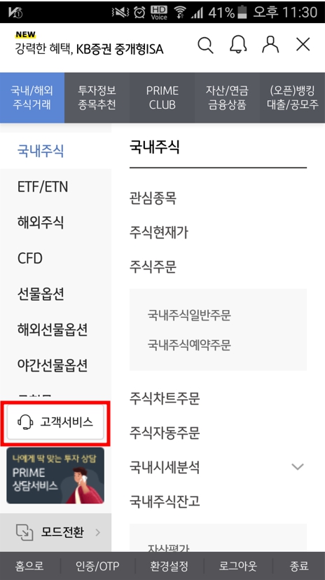 ์ค๋งํธํฐ์์ ์ธ์ฆ์ ๊ฐ์ ธ์ค๊ธฐ