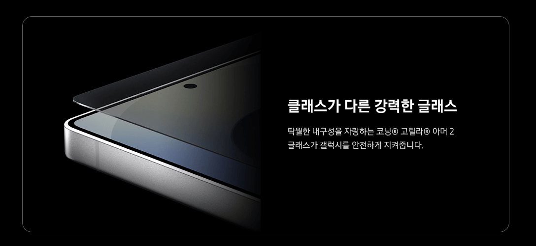 갤럭시 s25