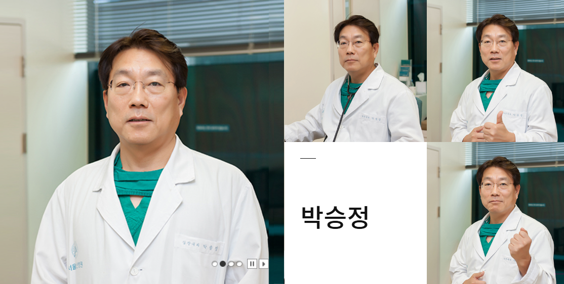 심혈관-질환-명의-박승정-교수-병원-진료-일정-예약
