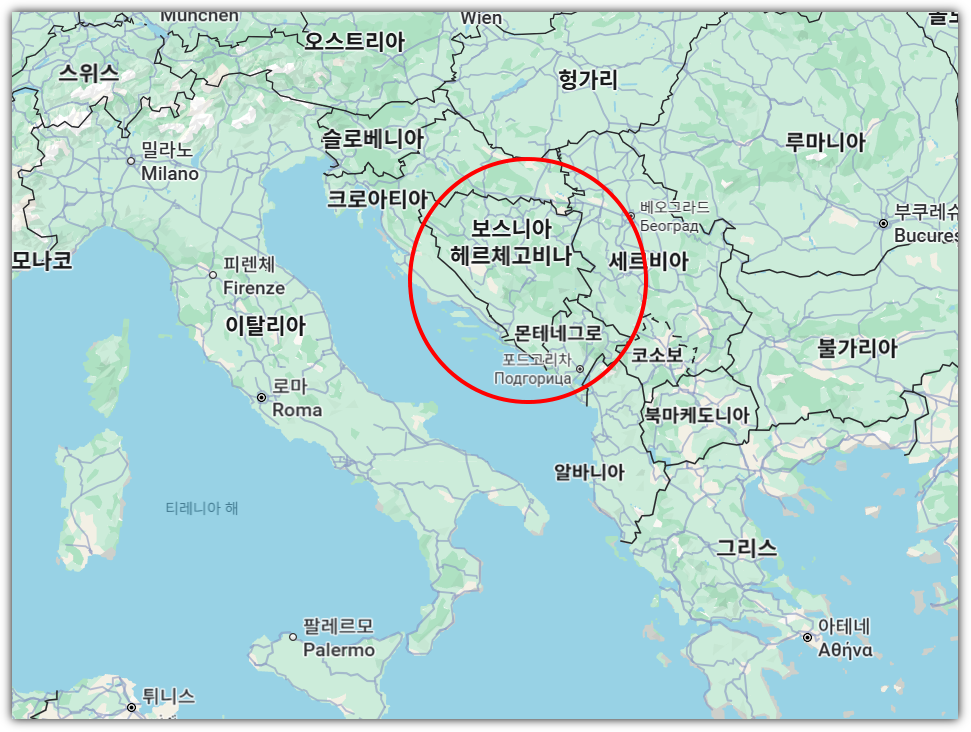 보스니아 헤르체고비나