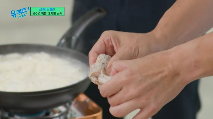 닭가슴살-찢기