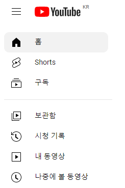 유튜브 SEO