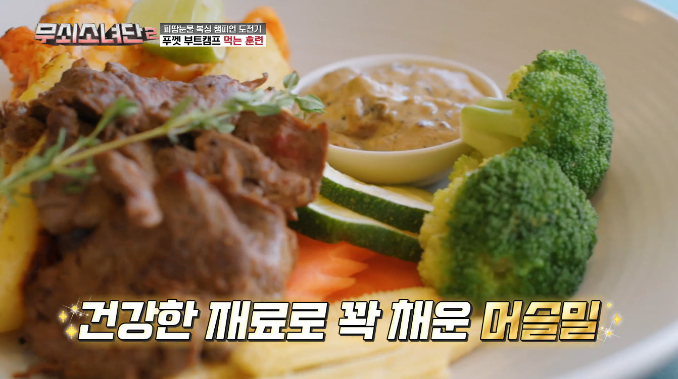 건강한 재료로 꽉 채운 머슬밀