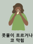 hMPV란