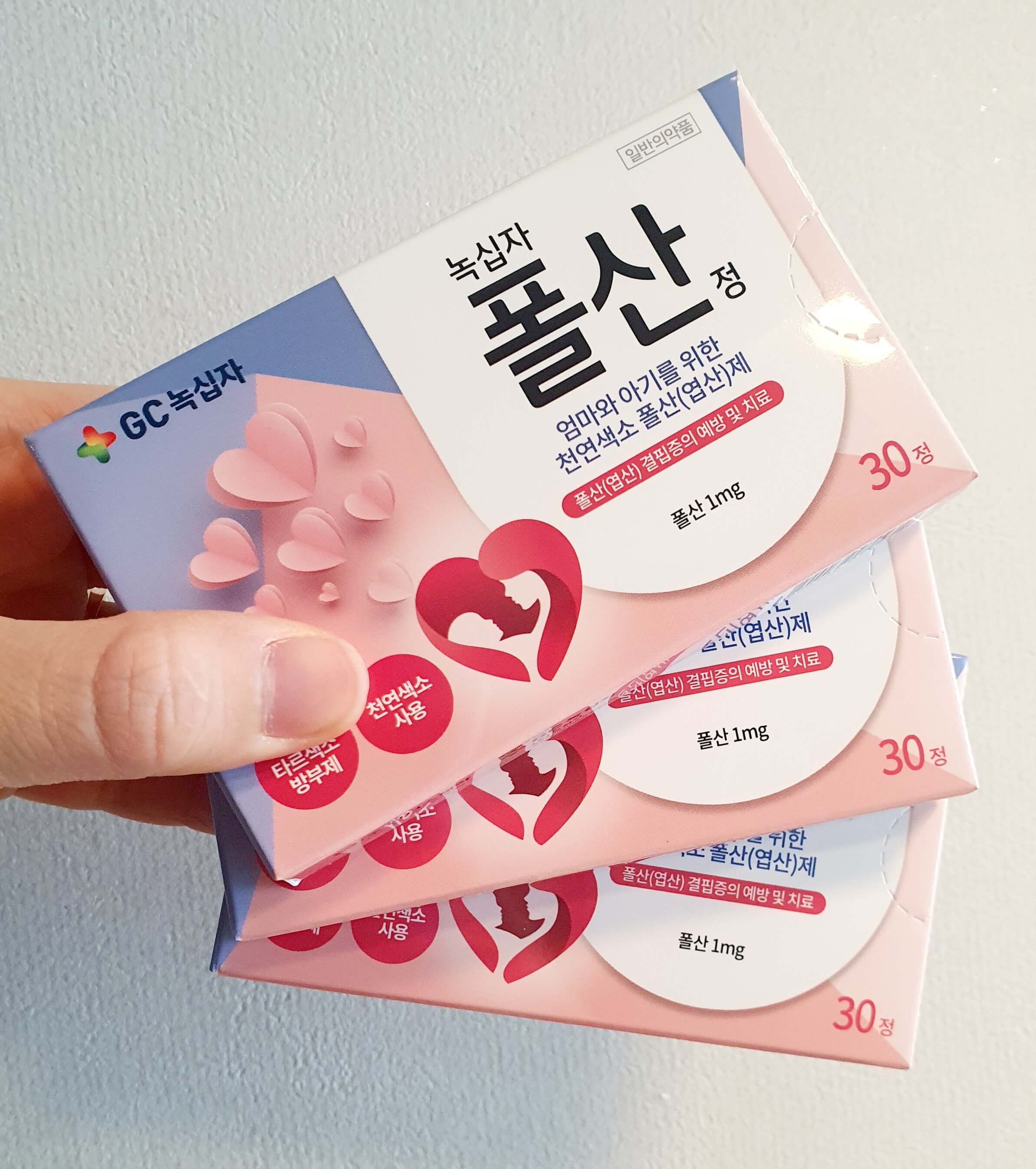 엽산제-사진