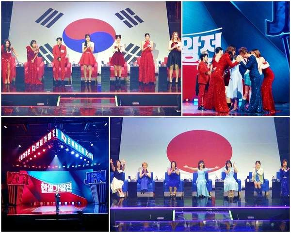 전유진 현역가왕 우승의 영광