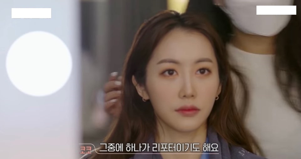 TVN 환승연애 출연진 직업