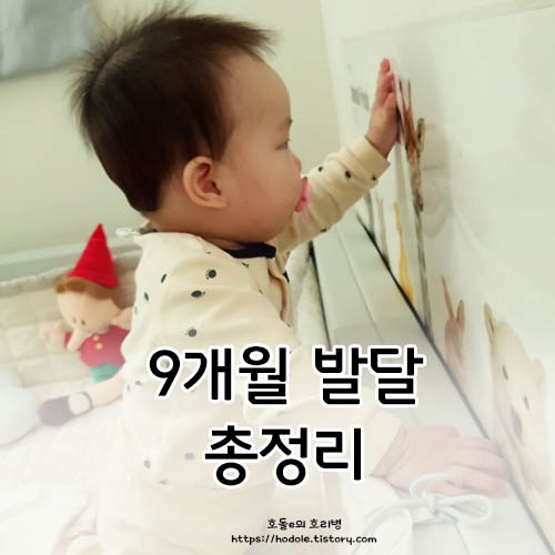 아기가서있음 data-ke-mobilestyle=