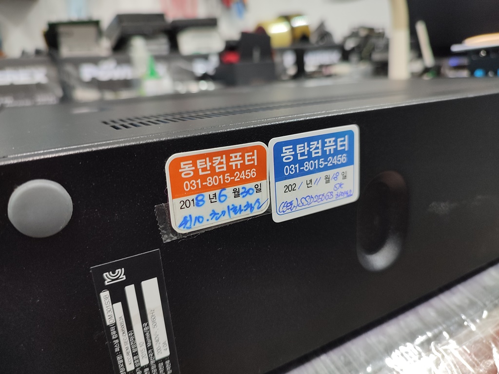 수리 완료한 후에 수리 일자를 기록했습니다.