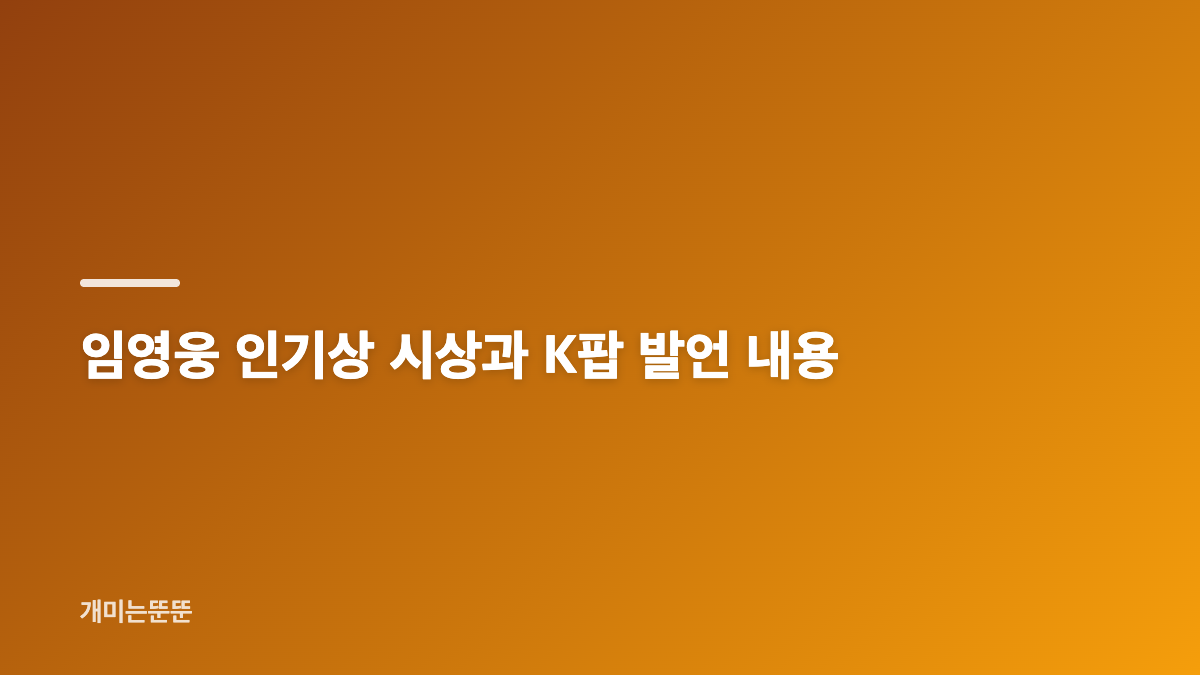 김수현 부산 TMA 등장, 국내 공식 석상 복귀
