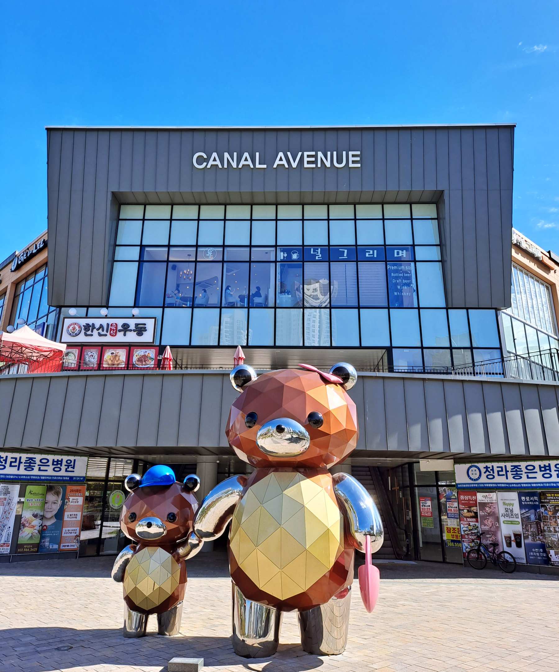 커넬애비뉴건물 입구