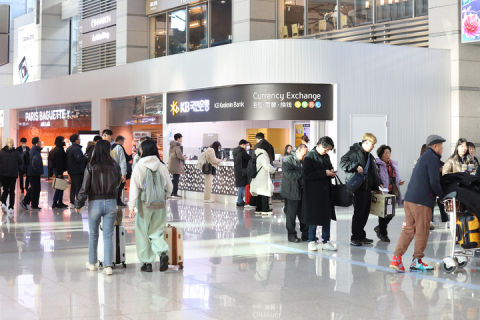 인천공항 환전소 위치 및 운영시간