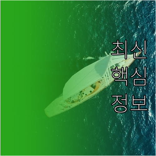 내 비상금 얼마가 적당할까? 보관 통..