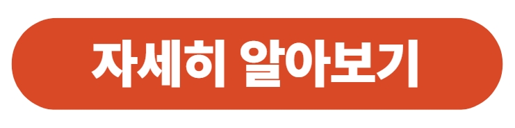 긴급복지 지원 조건