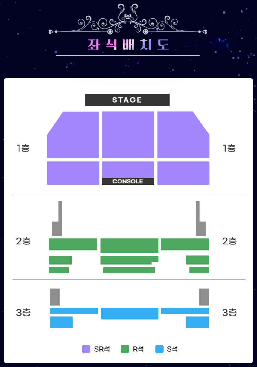 미스트롯3 전국투어 콘서트 티켓 예매 출연진 일정 좌석 정보
