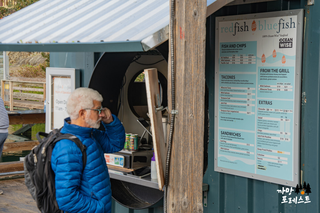 빅토리아 아일랜드 Red Fish Blue Fish