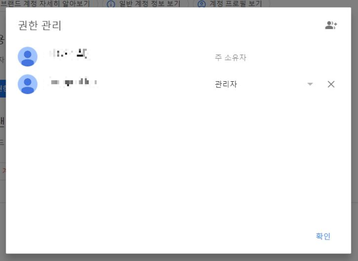 유튜브 브랜드 계정 만드는 방법16