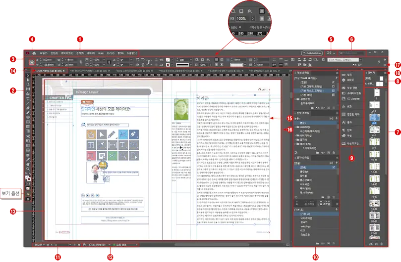 Adobe InDesign user interface overview