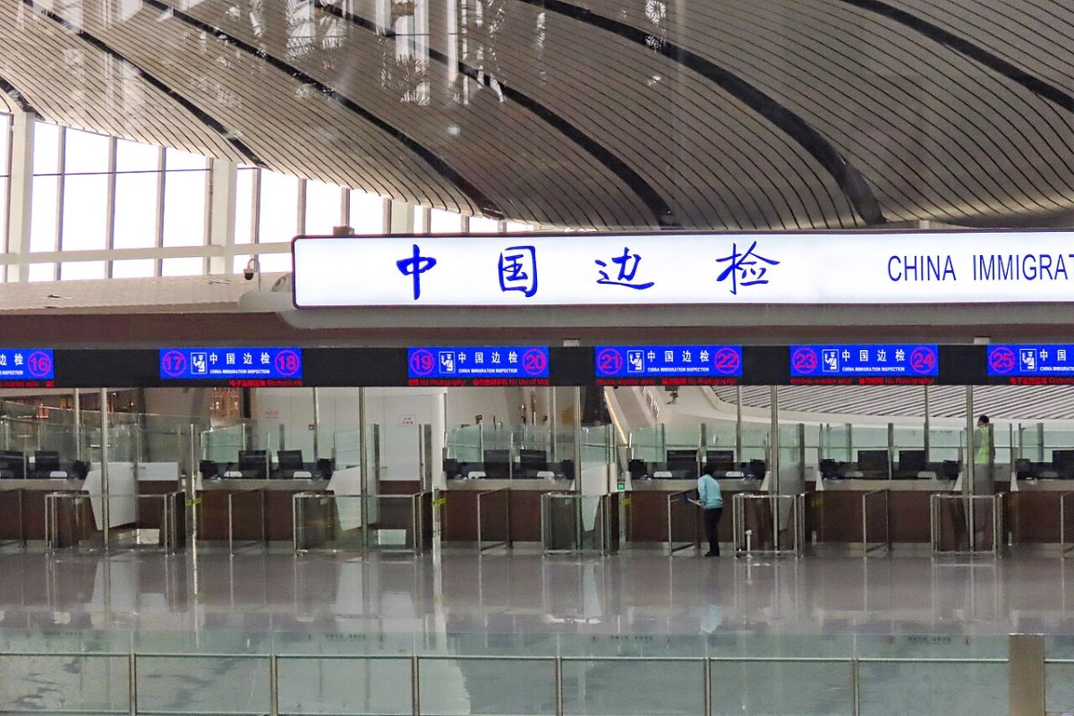베이징 다싱 국제공항 국경검사(입국심사) 카운터