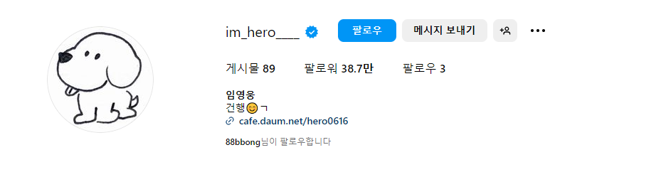 마음이 위로되는 임영웅 노래모음 신곡 명곡 다시듣기