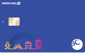 알뜰교통카드 신용