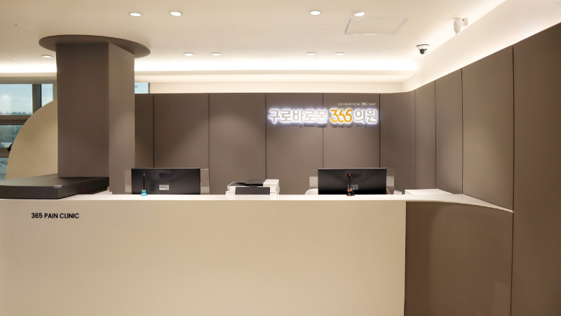 구로구 고척2동 정형외과 전문의 유명하고 잘하는 곳 추천 TOP 5