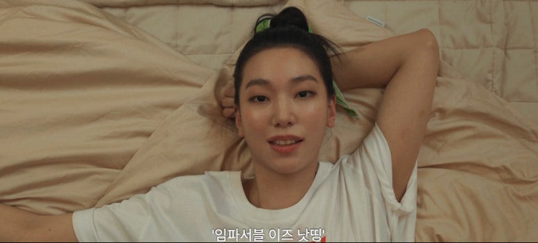 굿보이 6회 줄거리(8)