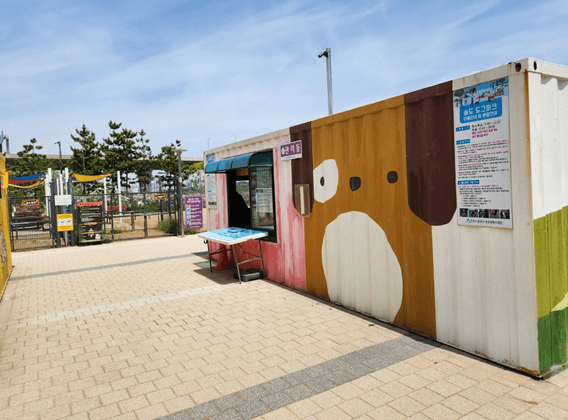 송도 도그파크 관리동