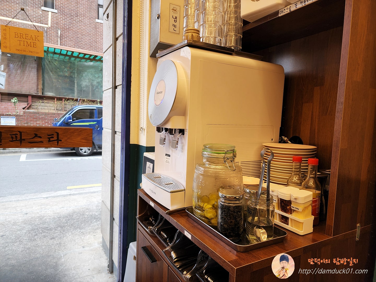 리얼파스타 셀프 바