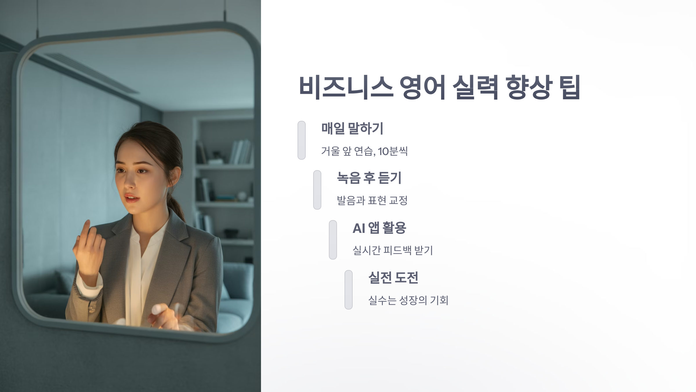 참조-비즈니스-영어-회화-5