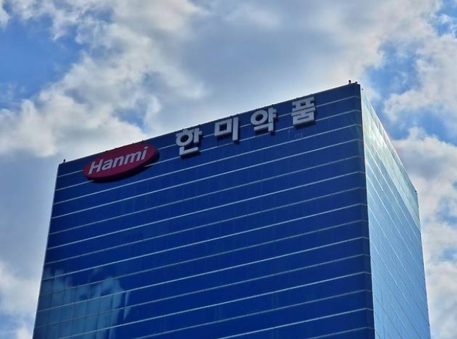 한미약품 주가 전망 다이어트약 에페