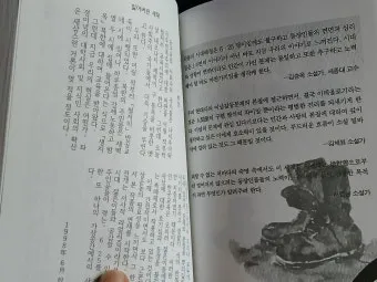 소설집 공주와 은하천사 판타지 세계관과 주제별 단편 소개_3