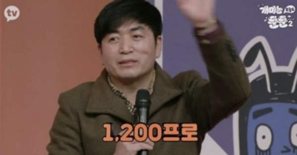 동치미 이가돈 나이 프로필 총정리|본명 이정석·결혼·3대 의사 집안 소문·주식 1200%·개명 이유