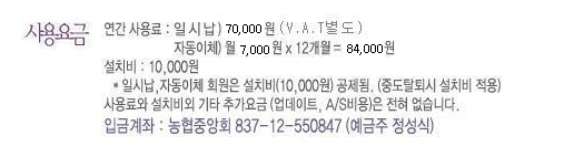 보육나라 홈페이지