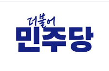 더불어 민주당 온라인 당원 가입 방법 권리당원 투표 당비