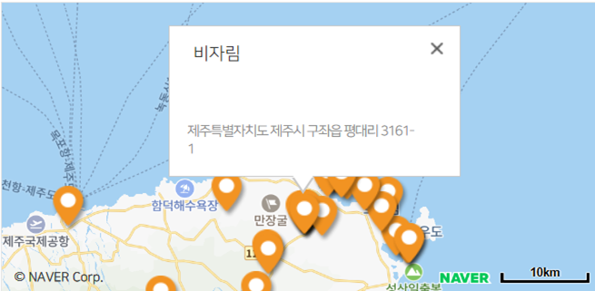 제주도 가볼만한 곳