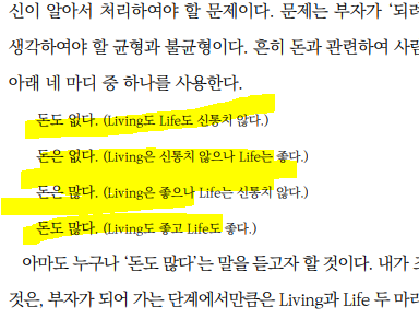 자기계발서